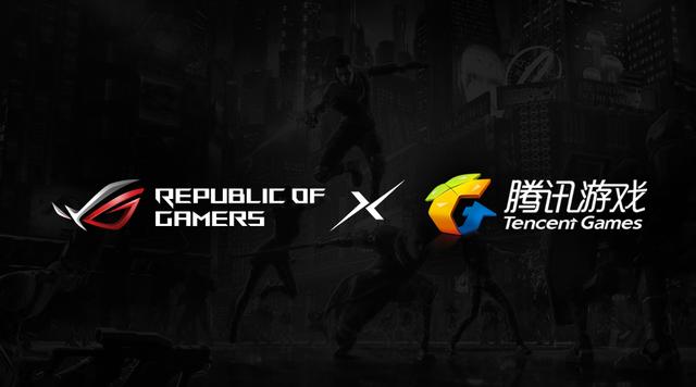 ROG携手腾讯游戏打造顶级手游装备，ROG游戏手机