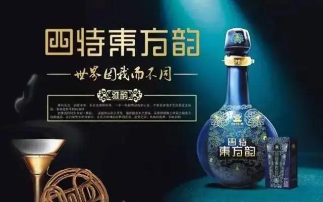 中国白酒十二种香型及典型代表