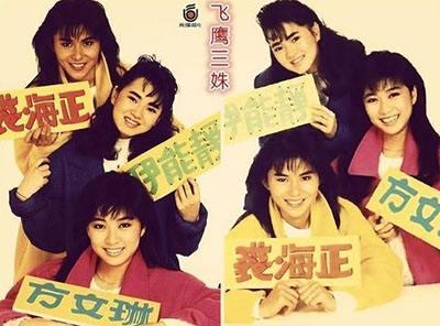 乘风破浪的姐姐们—伊能静，没有代表作？你真了解才气满满的她么