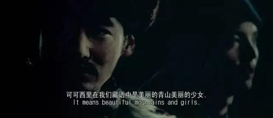 失联女学生遗骸被发现，美丽的可可西里为何被封为无人区？