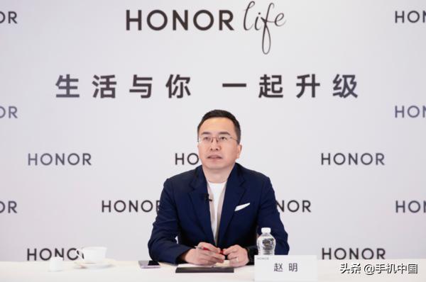 专访赵明：荣耀要做到每一款产品都超出消费者的预期