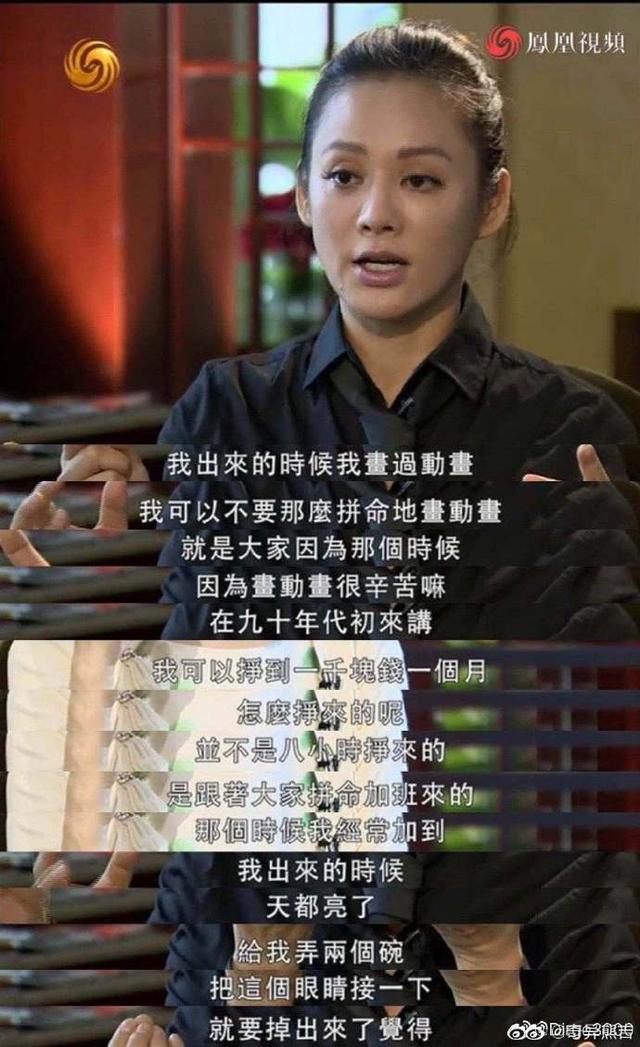 瞒不住了，娱乐圈这些人之前比我还社畜