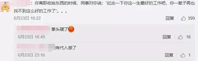 秦昊也翻车了？昔日言论被扒，嫌弃内地希望孩