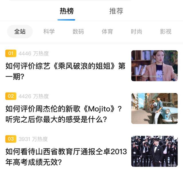 带动芒果超媒股价创历史新高，《乘风破浪的姐