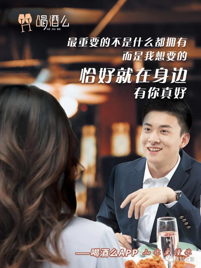 好消息：喝酒么APP携手医美行业为爱美人士送福利啦