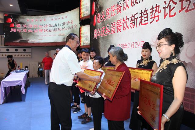 餐饮|包头烹饪餐饮饭店行业协会周年庆典暨餐饮新趋势论坛峰会举行