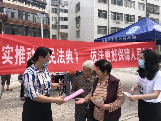 亮点纷呈 山东各地广泛开展民法典宣传活动