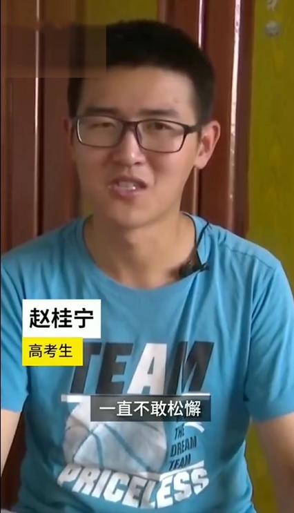 清华|工地为考入清华暑期打工男生加薪 老板每天多给50元鼓励