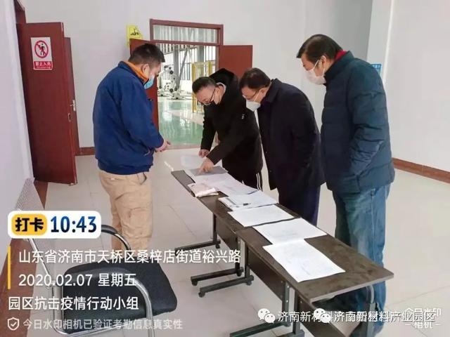 防疫榜样④——蔡延超：争做坚守疫情防控第一线的“急先锋”