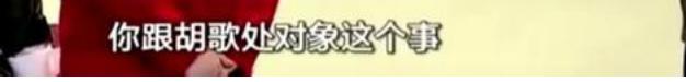 “男神收割机”贾玲成“渣女”，力压巩俐袁泉