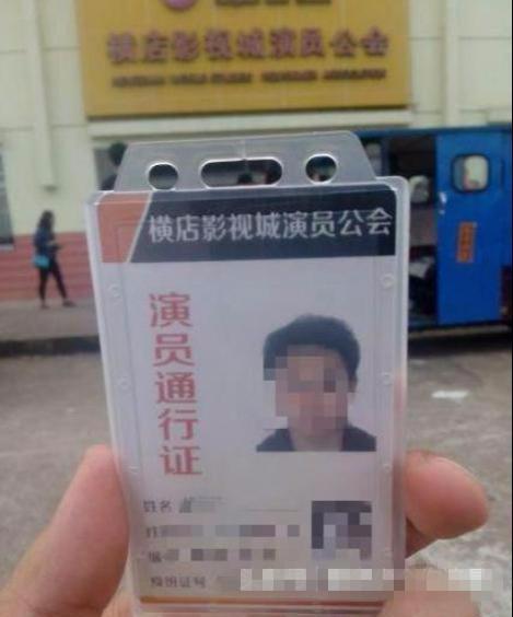 横店群演现状：人数已超20万 大多是懒惰疯狂的单身汉