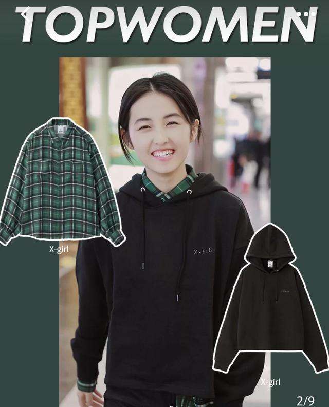 有种“合影杀手”叫张子枫，电棍腿抢镜，真替