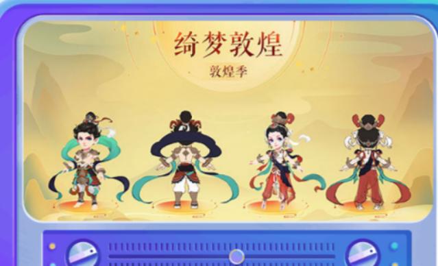 梦幻西游：发布会爆料，全新资料片“绘梦山河”火热来袭