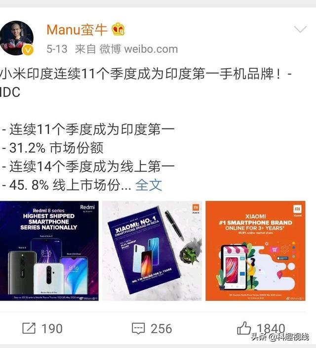 小米在印度狂赚，卖3部手机就有1部小米，线上每