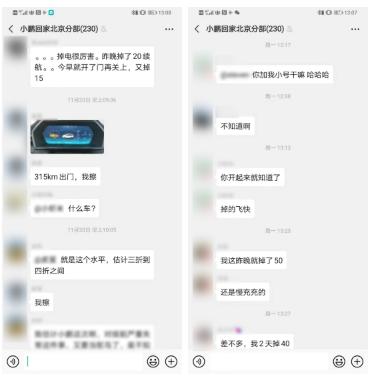 7年买了6辆电动车，他们说我疯了！