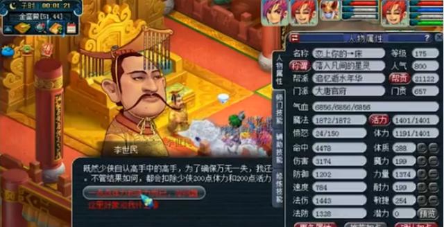 梦幻西游：两本千亿经验兽诀兑换，一秒地狱一秒天堂