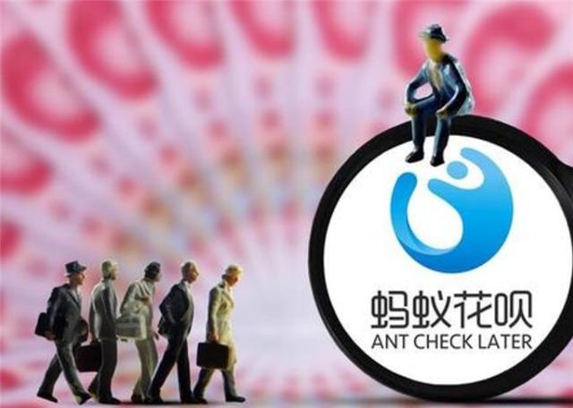 为啥别人有上万花呗额度，而你只有几千？得知