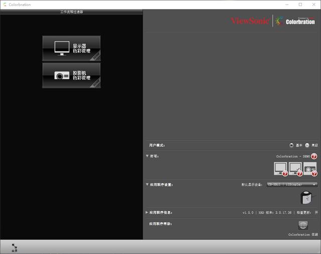 感受色彩之美：优派VP2768-4K专业设计制图显示器上手体验