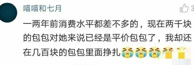 老婆想用上千的化妆品，老公的答复亮了。你老