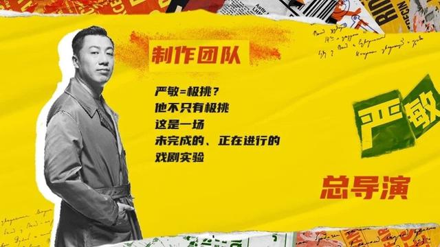 下半年这些综艺未播先火，综N代纷纷换血，小众综艺再添力作