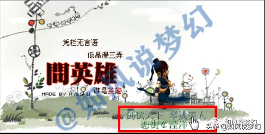 梦幻西游：指挥指挥二狗迎来30岁生日，1067总伤专用锤子58万卖出