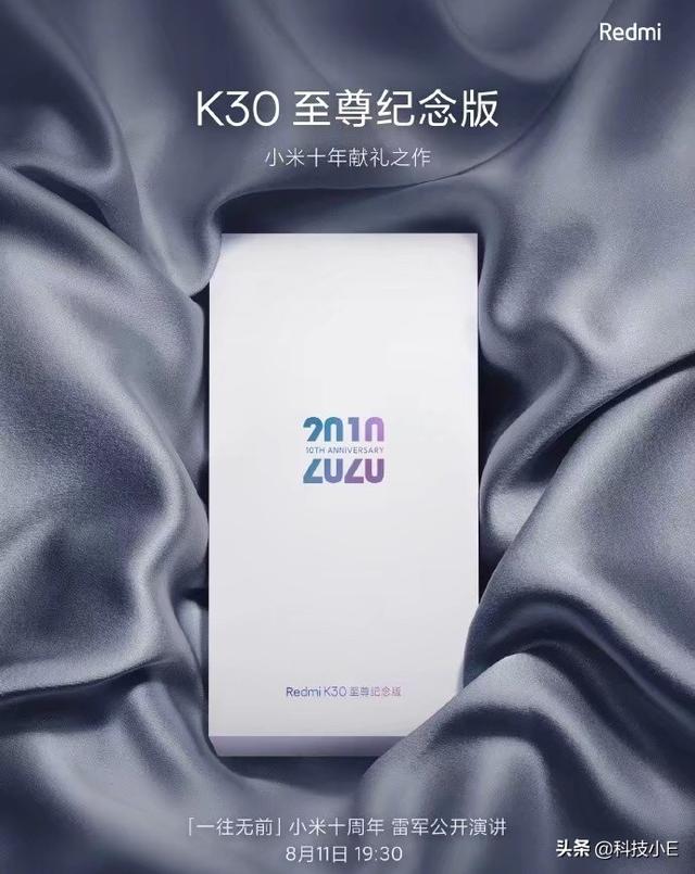 小米开始清仓5G手机，128GB+120Hz屏+6400万，从2299跌至1499元