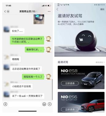 7年买了6辆电动车，他们说我疯了！