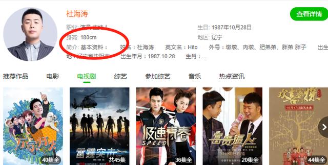 王俊凯杜海涛合体录《中餐厅4》，对比二人身高