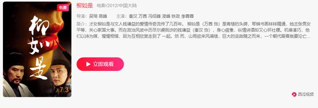 《乘风破浪的姐姐》冲浪榜更新，伊能静倒数第二，第一实至名归