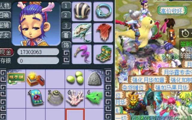 梦幻西游：玩家体验翰墨丹青玩法，最后时刻珍本强势逆袭