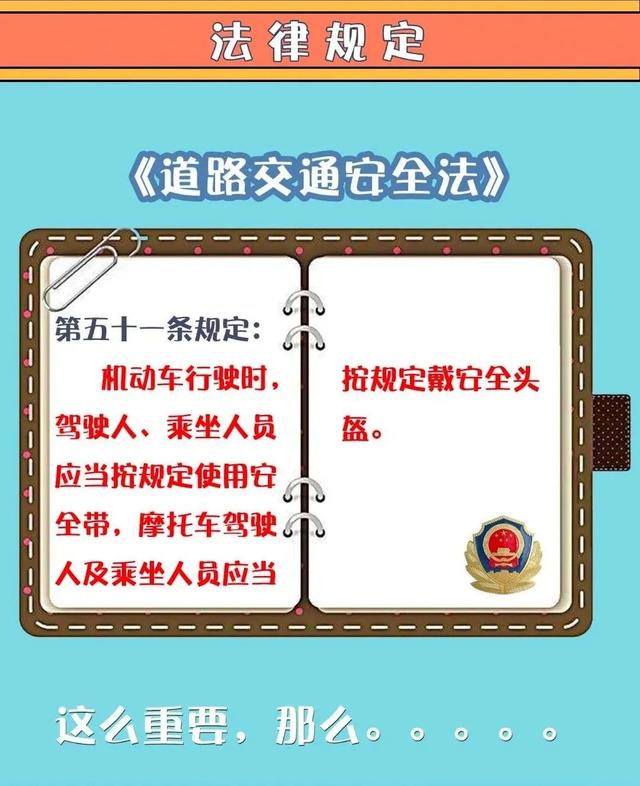 該如何正確選擇電動車頭盔呢？