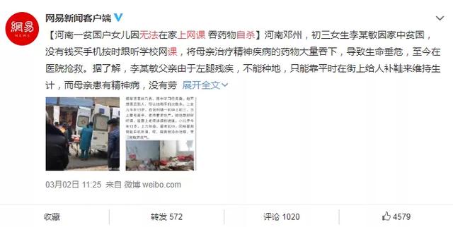 收入超过70%网友，为什么大多数人还是觉得自己很穷？