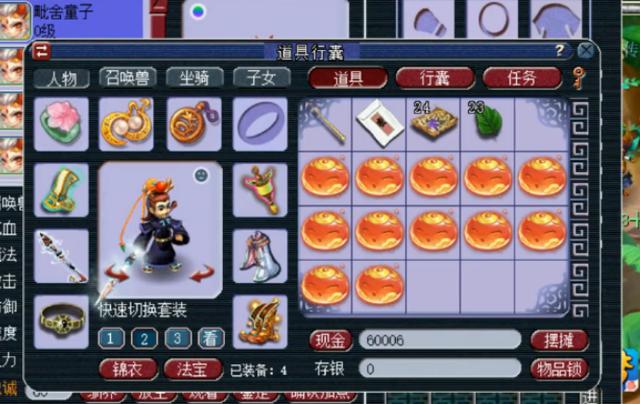 梦幻西游：12个泡泡祈福石点化，玩家领略了“现实的骨感”