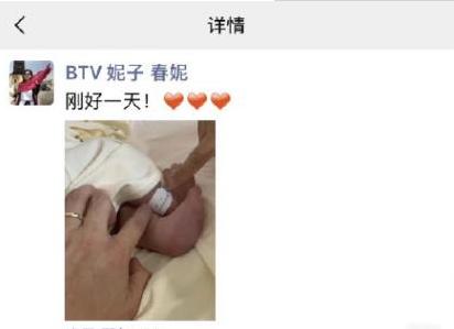 BTV一姐春妮，为何甘愿高龄产子，二婚也要嫁“接班”郎永淳的他