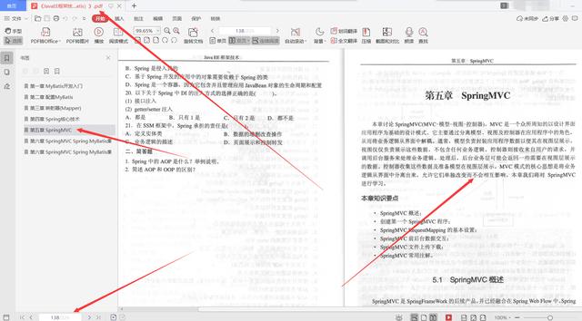 清华毕业大佬用了一个项目就把SpringMVC+Spring+MyBatis给讲完了