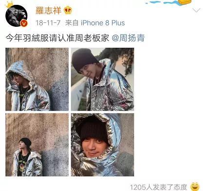 罗志祥的大瓜炸的让你无法直视｜还能不能好好