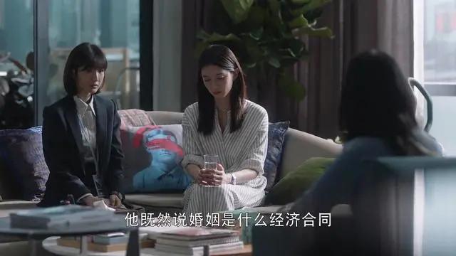三十而已：王曼妮，不认命才有好命