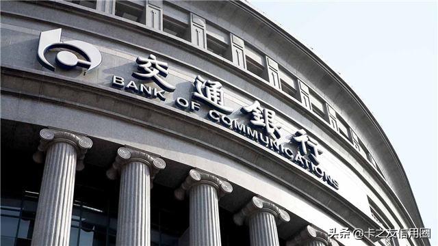 信用卡能快速下卡的9家银行
