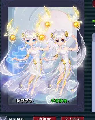 梦幻西游：“羽仙歌”飘然来袭，女性角色锦衣穿搭效果大赏