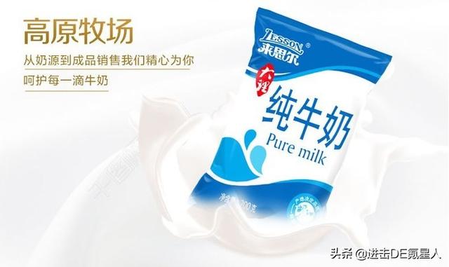 这10款小众纯牛奶，国货之光，我赌100包辣条，第一款你就没喝过
