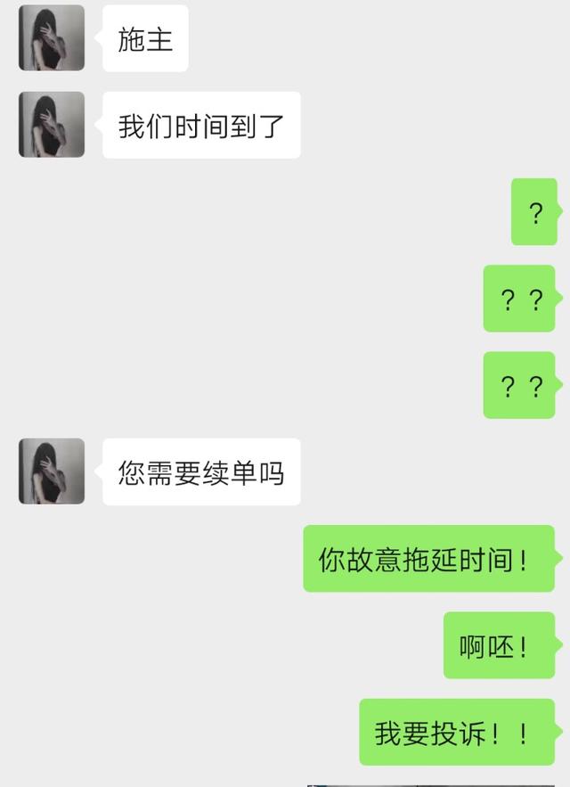 “虚拟男友”走红，“陪伴经济”会是下一个风