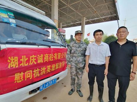 湖北武穴：吴愿明对裴庆元第一时间慰问抗洪抢险官兵表感谢