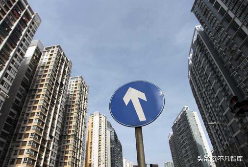 下半年房价是涨还是跌？国家一锤定音，4大信号