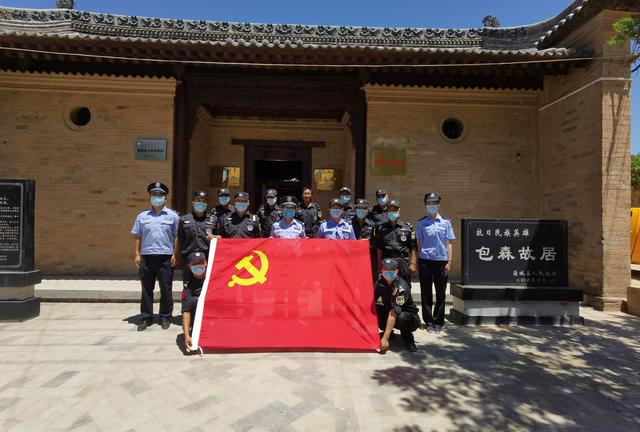 追寻革命先烈足迹 传承革命精神真谛—蒲城尧山派出所党支部开展纪念中国共产党成立99周年系列活动