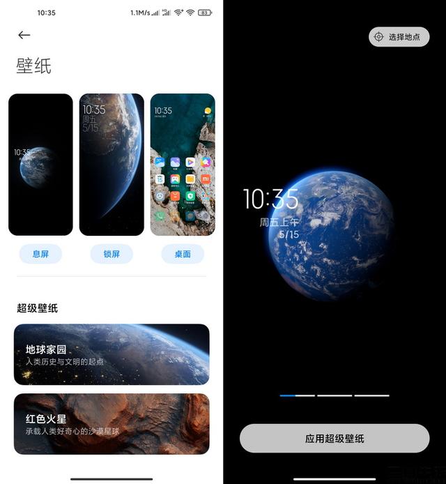 回归初心，开辟未来：MIUI12深度体验评测