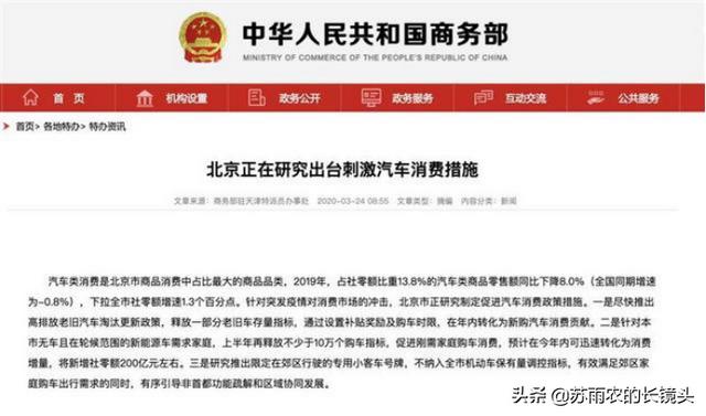汽车限购松绑解禁 步子何妨再大一些？