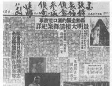 民国第一耻，震惊全国的景明楼事件，看完你还