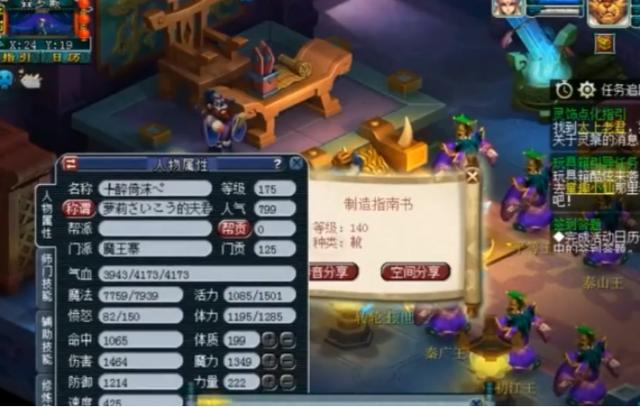 梦幻西游：宠环当铺垫，直播任务300环奖励，结果很nice