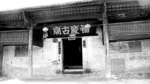 江西谷村！该省李姓最大的聚居地，西平王后人