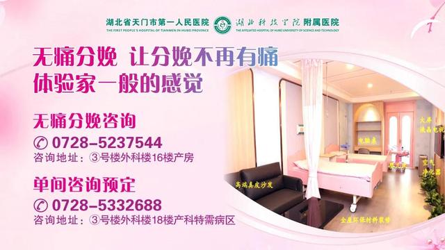 湖北天门：这些“伤肾”的事，竟然很多人天天都在做
